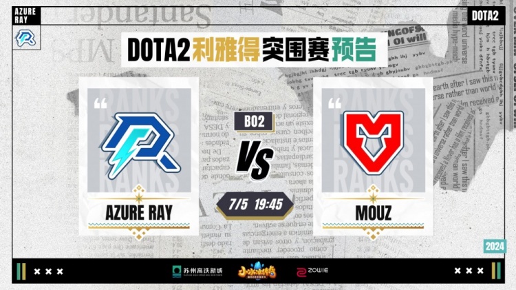 比赛日：巴萨4球逆转马竞超皇马登顶 纽卡终结70年冠军荒.