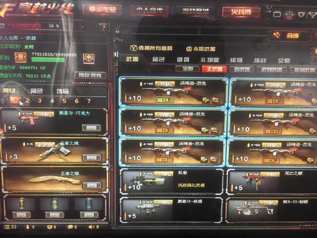 基于公开统